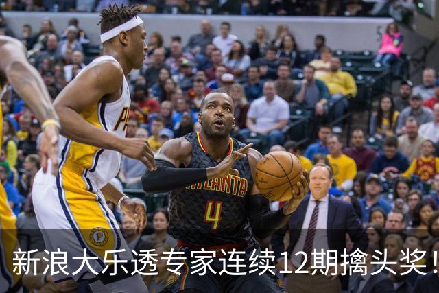新浪大乐透专家连续12期擒头奖！豪揽超1.2亿元